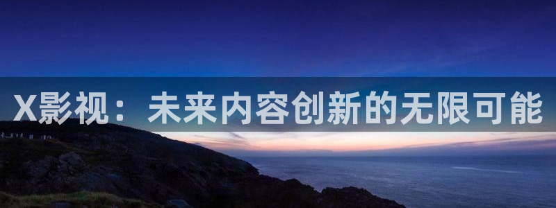 情不自禁免费观看完整版西瓜