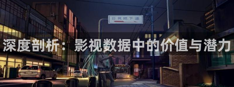 伦理西瓜影院