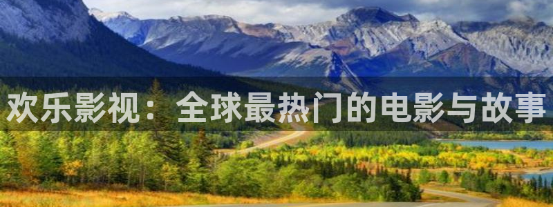 亲爱的热爱的免费观看西瓜
