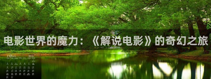 西瓜影业