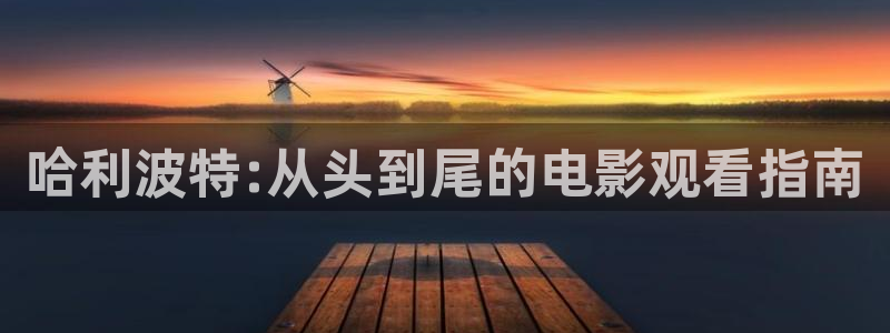 西瓜影院在线免费