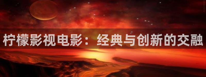 在线免费观看西瓜