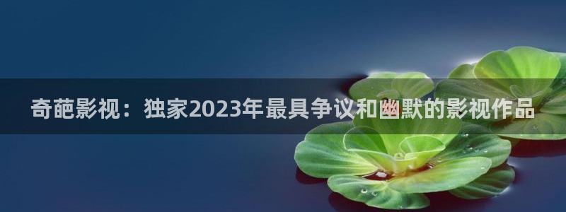 潜伏在线西瓜