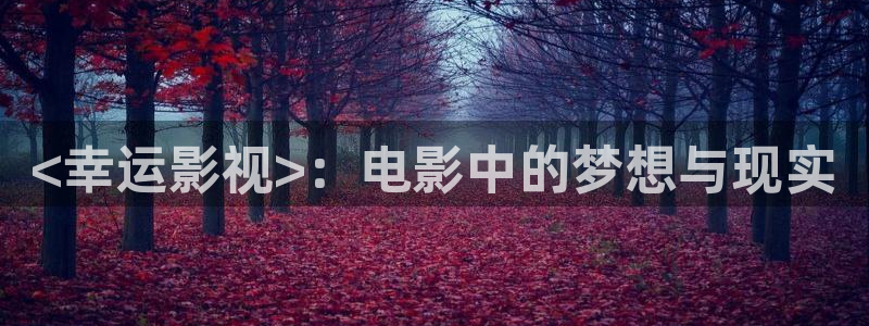 昌平西瓜