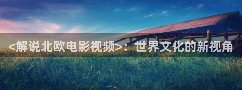 新闻图片