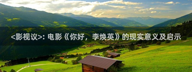 新闻图片