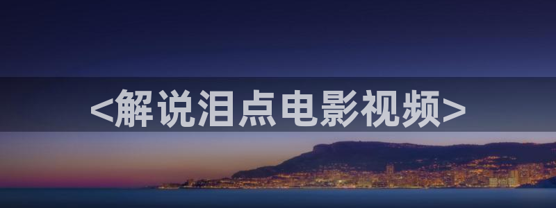 新闻图片