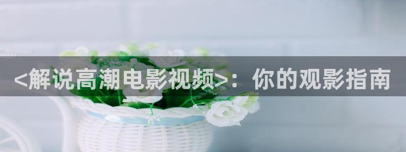 新闻图片