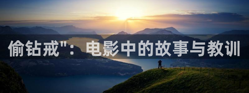 新闻图片