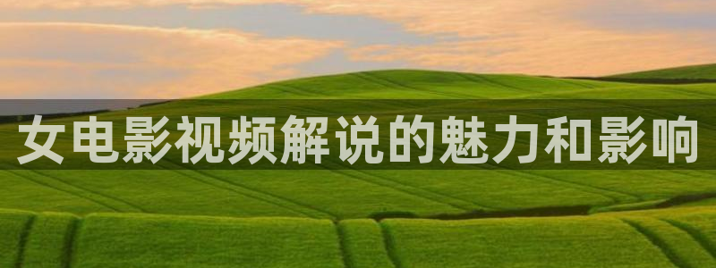 新闻图片