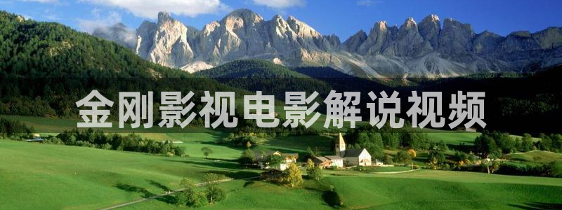 影院西瓜