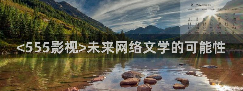 西瓜哈密